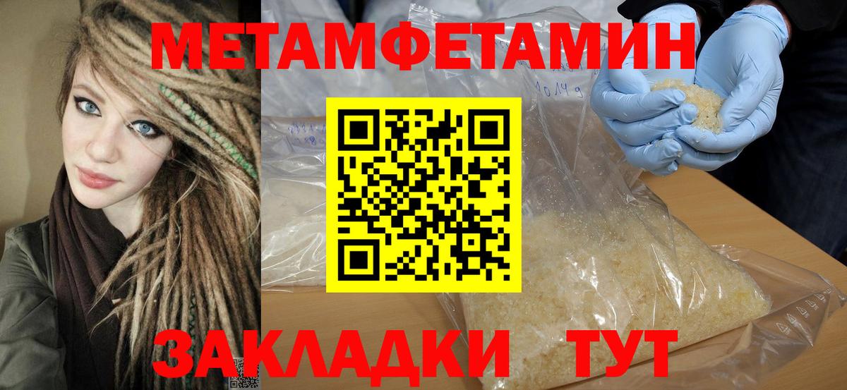 АМФ Розовый Дивногорск
