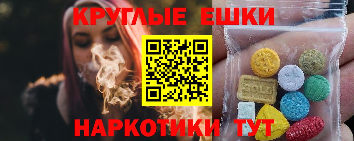 Дивногорск  ЭКСТАЗИ DUBAI  Экстази  Вход с VPN 