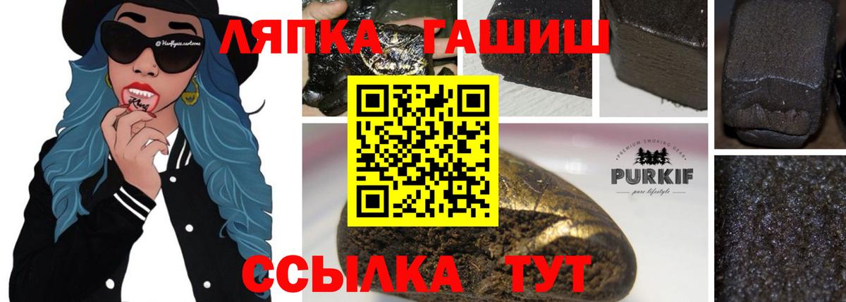 Дивногорск  Гашиш гашик  Вход с VPN  Гашиш ice o lator 