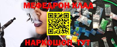 альфа пвп VHQ Ливны