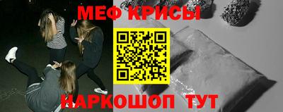 первитин Лесосибирск