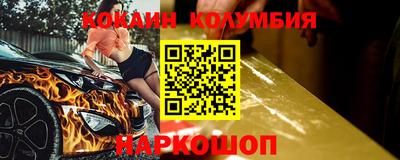 альфа пвп VHQ Ливны