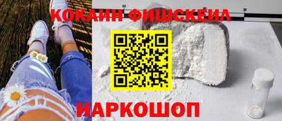 первитин Лесосибирск