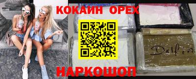 альфа пвп VHQ Ливны