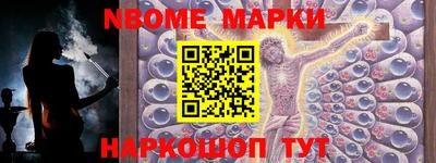 бошки Ликино-Дулёво