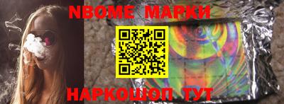 первитин Лесосибирск