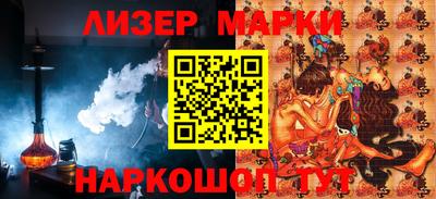 первитин Лесосибирск