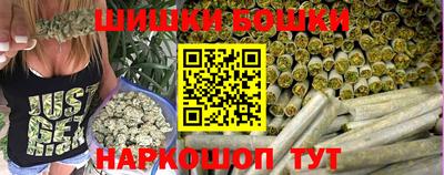 бошки Ликино-Дулёво