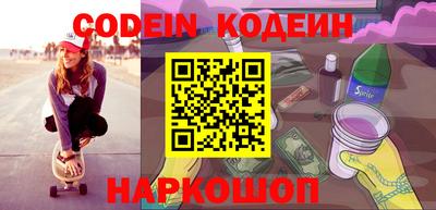 альфа пвп VHQ Ливны