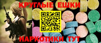 первитин Лесосибирск