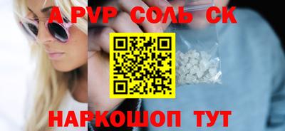 первитин Лесосибирск