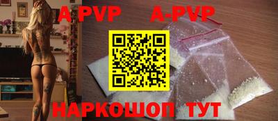 альфа пвп VHQ Ливны