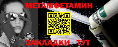 бошки Ликино-Дулёво