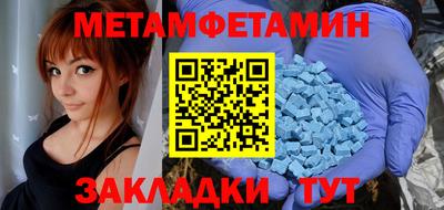 первитин Лесосибирск