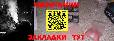 альфа пвп VHQ Ливны