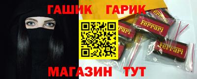 первитин Лесосибирск