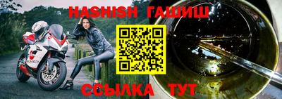 первитин Лесосибирск