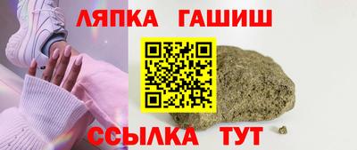первитин Лесосибирск