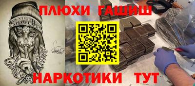 альфа пвп VHQ Ливны