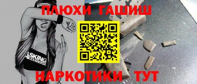 бошки Ликино-Дулёво