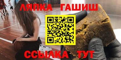 бошки Ликино-Дулёво