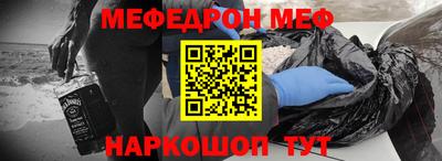 альфа пвп VHQ Ливны