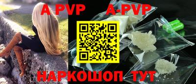 первитин Лесосибирск