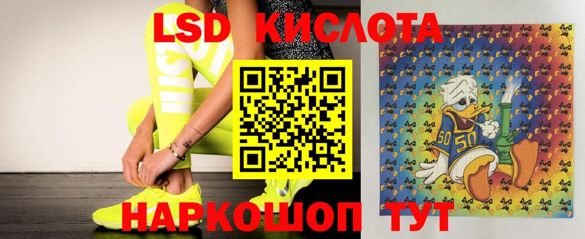 LSD-25 экстази кислота Дивногорск