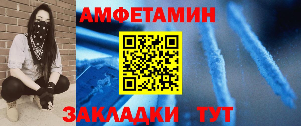 Дивногорск  Метамфетамин  Вход с VPN  Первитин Декстрометамфетамин 99.9% 
