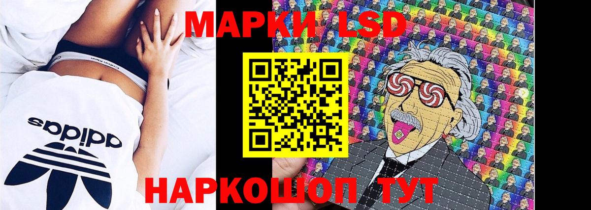 Марки N-bome 1,8мг Дивногорск
