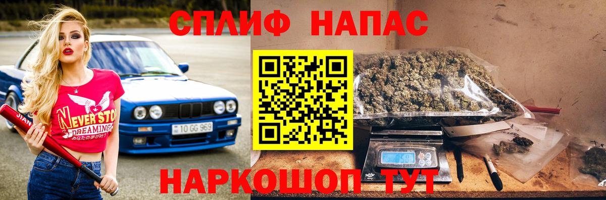 Канабис индика  Бошки Шишки конопля  Дивногорск  Вход с VPN  МАРИХУАНА план 